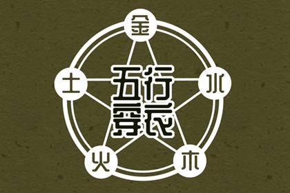 2025年黄道吉日查询 黄历黄道吉日 日历黄道吉日2025年