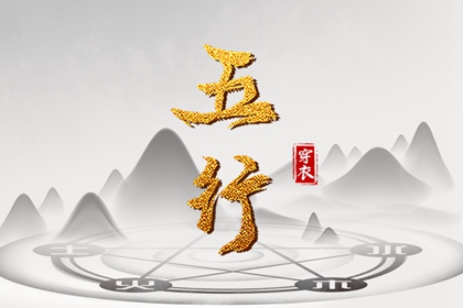 择吉日大全_择吉老皇历_择吉日查询