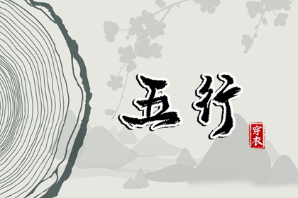 择吉黄历每日宜忌_择吉黄历_择吉日大全