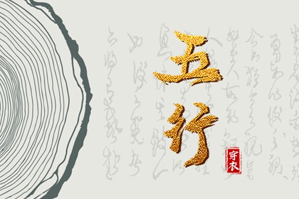 黄道吉日查询 2025年黄道吉日吉时查询 日历2025年黄道吉日